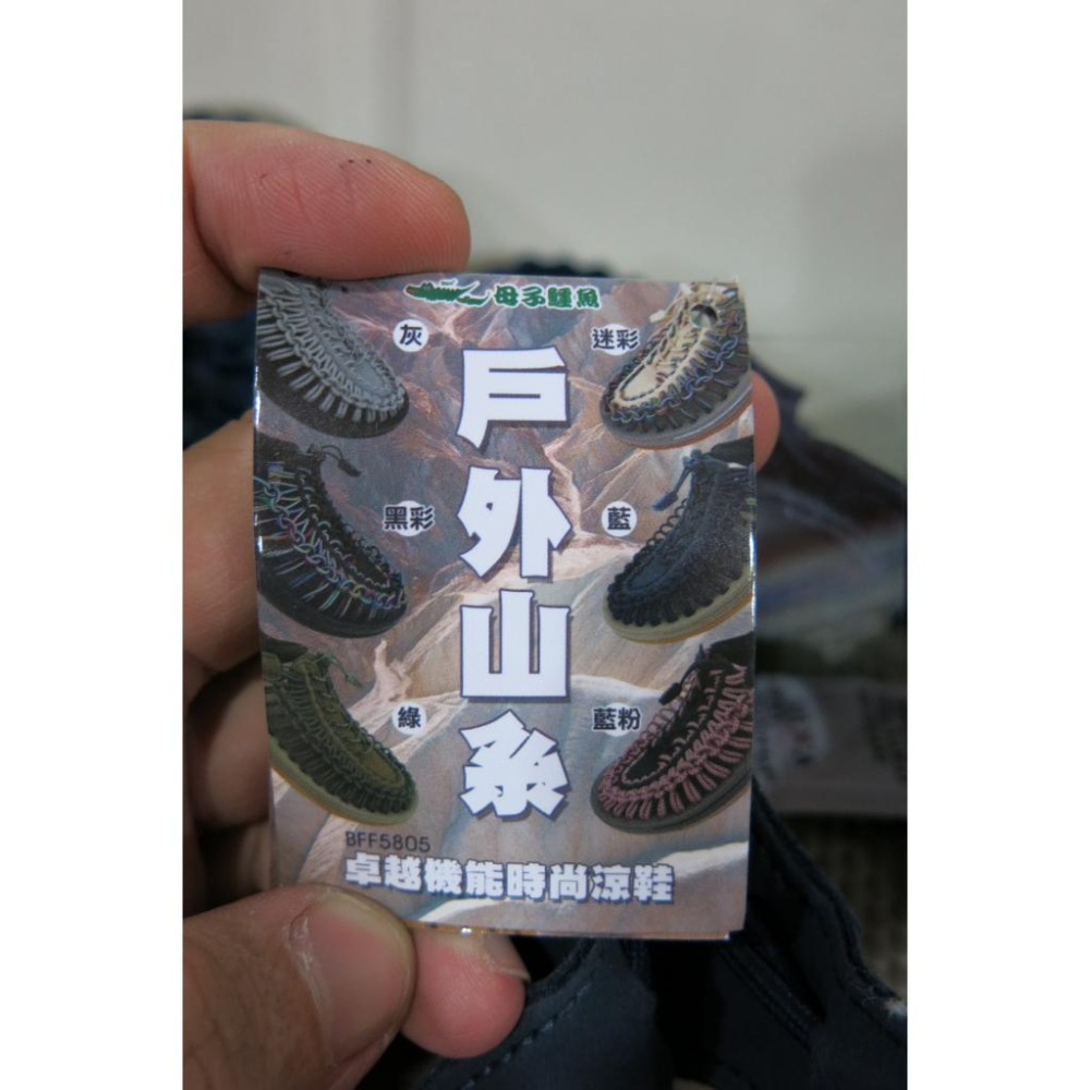 優惠免運☆嘉義水上全宏☆母子鱷魚.BFF5805卓越機能時尚編織護趾運動涼鞋.潮流百搭....-細節圖8