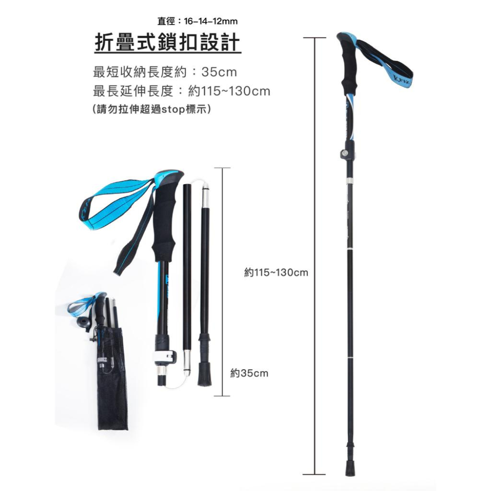 嘉義實體門市.亞伯特 AL035 折疊進階款登山杖-單支入-細節圖2
