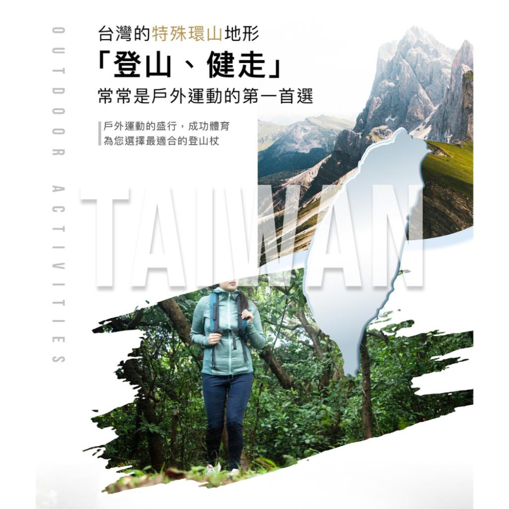 嘉義實體門市.亞伯特 AL035 折疊進階款登山杖-單支入-細節圖4