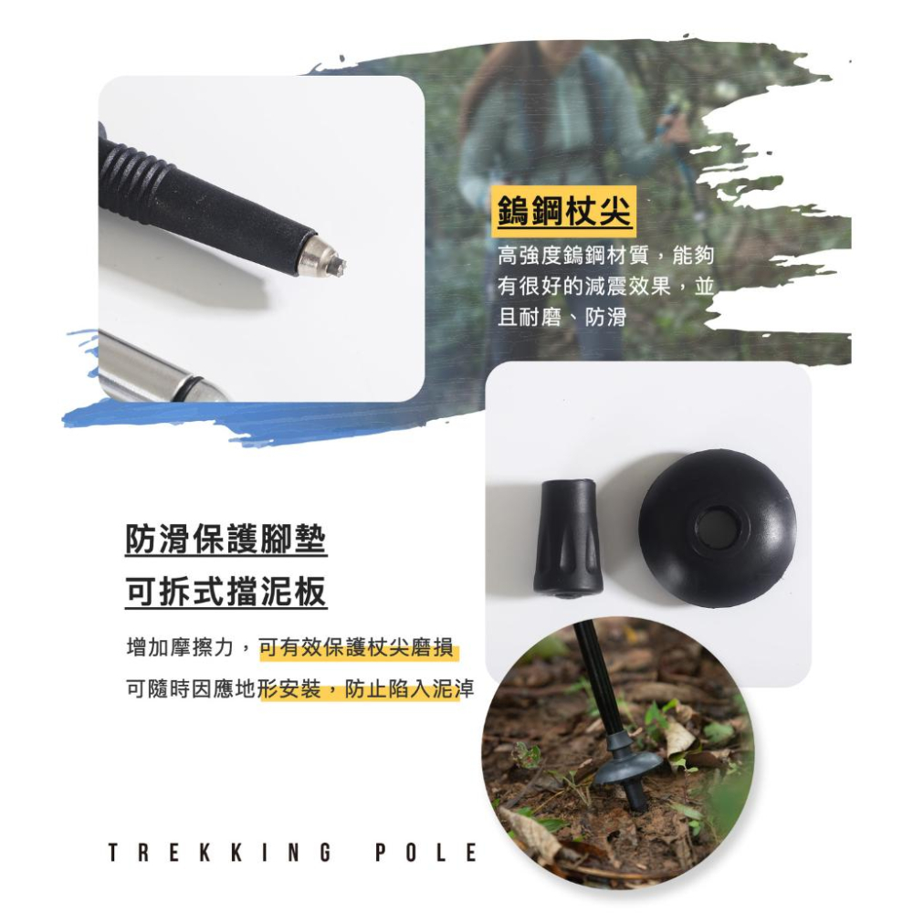 嘉義實體門市.亞伯特 AL035 折疊進階款登山杖-單支入-細節圖8