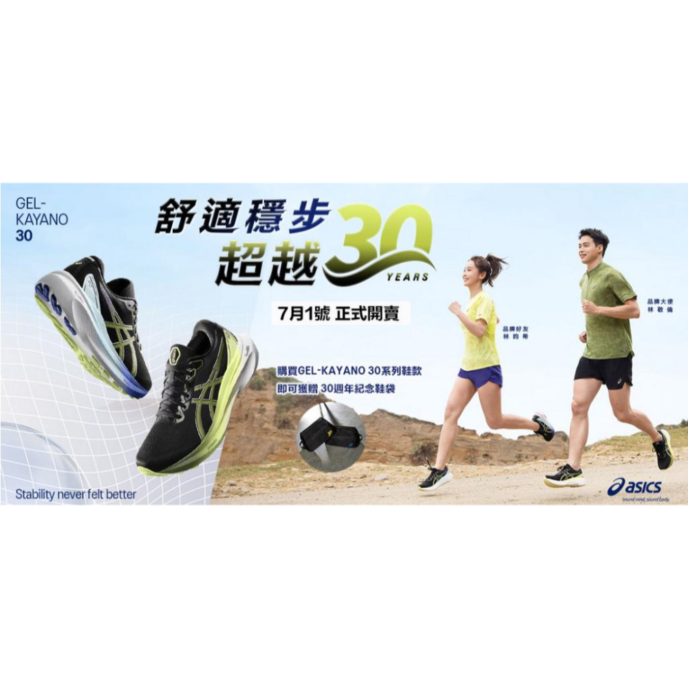 ☆亞瑟王☆亞瑟士Asics GEL-KAYANO 30 (2E) 男款 寬楦 穩定緩衝慢跑鞋 1011B685-003-細節圖2