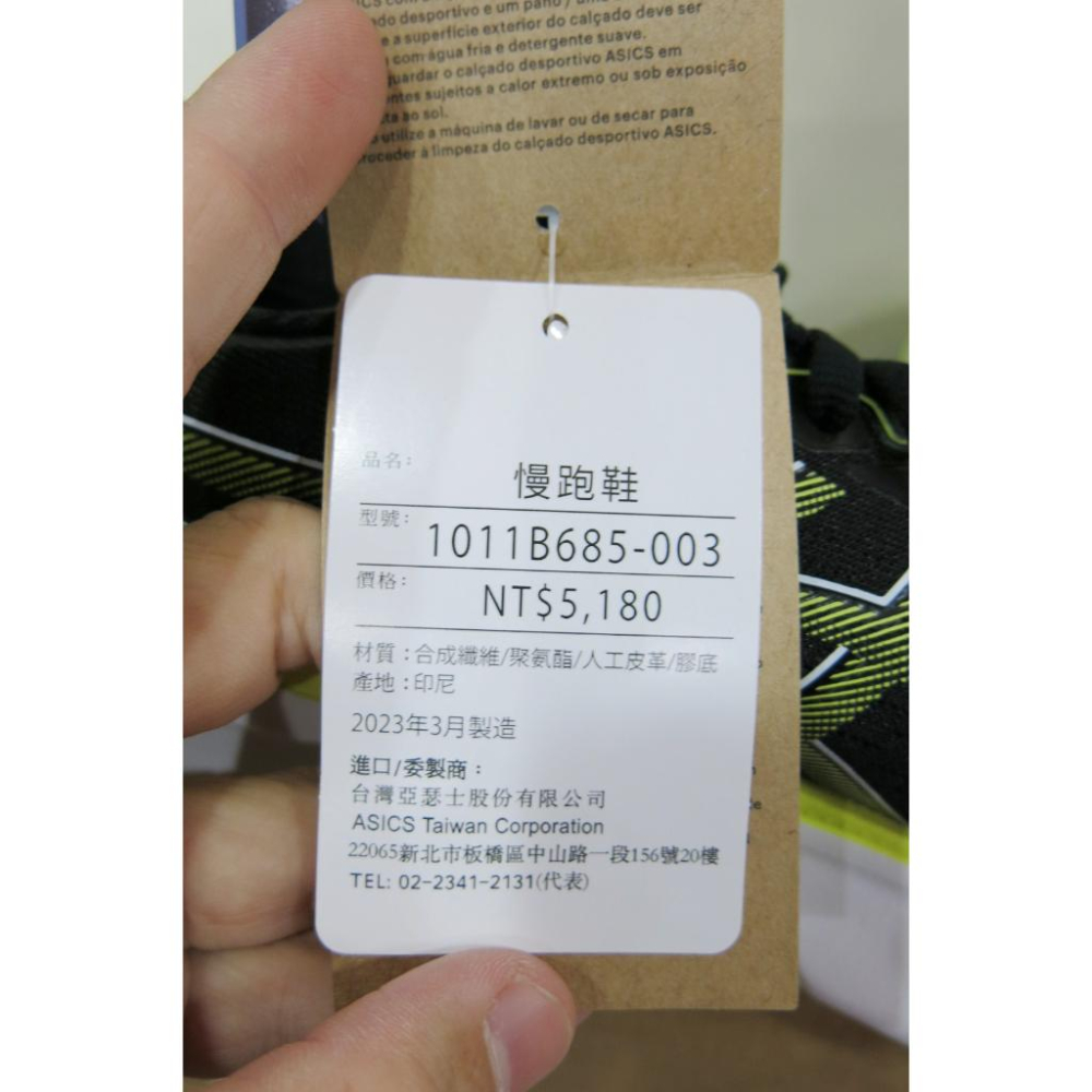 ☆亞瑟王☆亞瑟士Asics GEL-KAYANO 30 (2E) 男款 寬楦 穩定緩衝慢跑鞋 1011B685-003-細節圖7