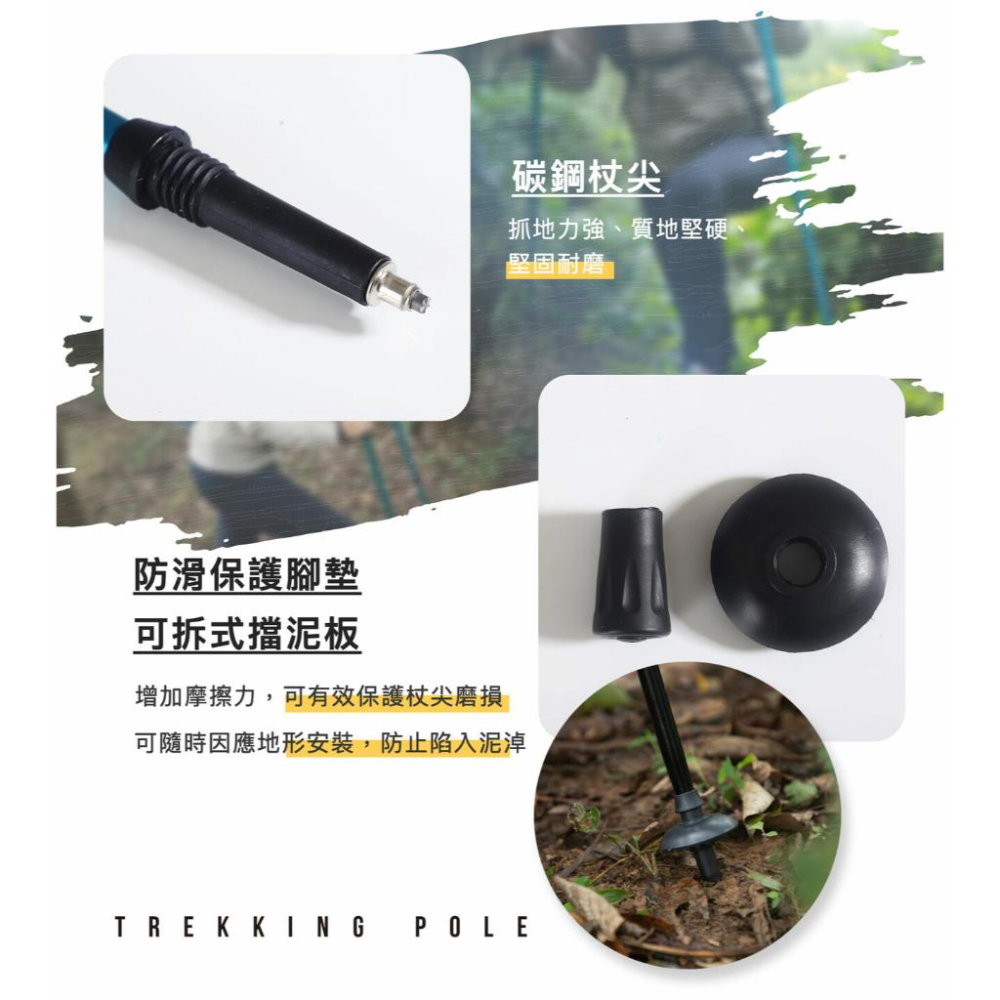 嘉義實體門市.亞伯特 AL031 入門彈扣款登山杖-單支入-細節圖9