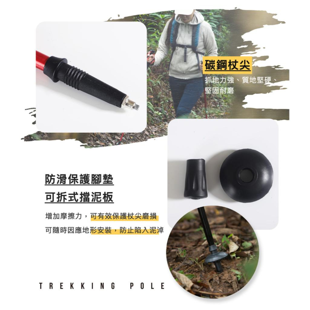 嘉義實體門市.亞伯特 AL033 初階快扣款登山杖-單支入-細節圖9