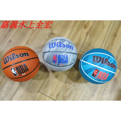 送球針球網.威爾森 WILSON NBA DRV系列 PLUS7號標準籃球.有三色可選.#7