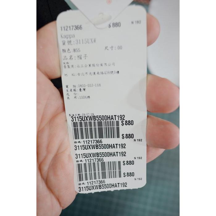 下殺七折再免運優惠☆嘉義水上全宏☆2022 KAPPA 品牌LOGO基本款慢跑帽.棒球帽.遮陽帽.有三色-細節圖7