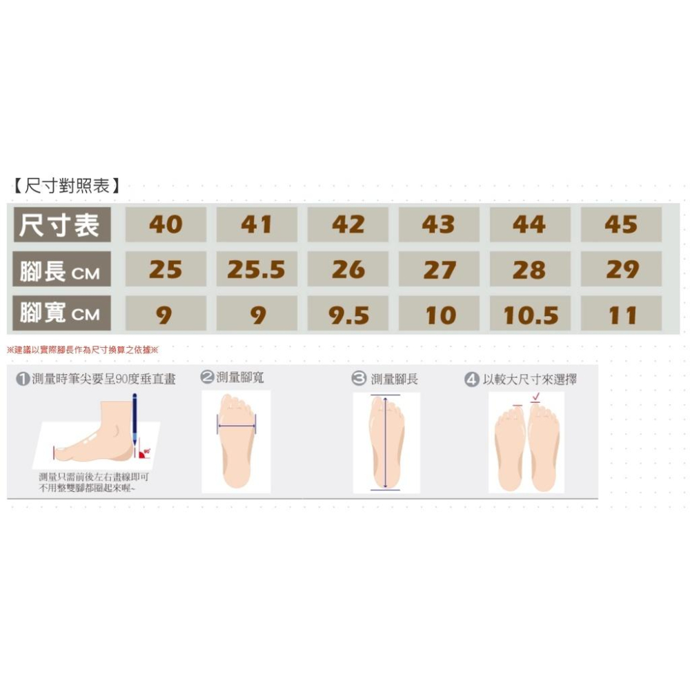 一雙專為「足底筋膜炎」所開發的皮鞋–土豆商務皮鞋.23150109-細節圖9