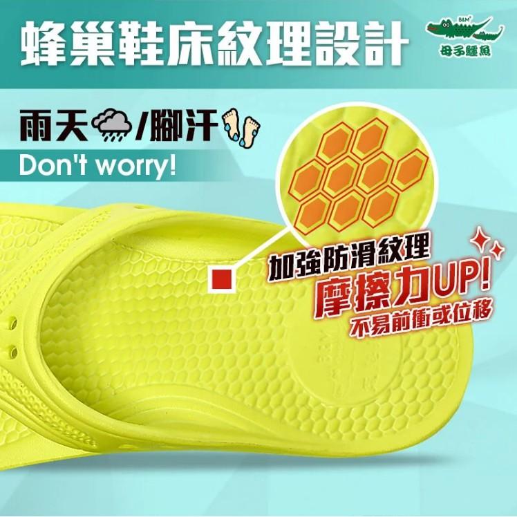 現貨當日可出貨☆嘉義水上全宏☆母子鱷魚.馬拉松鐵人最愛.抗菌蚵技神速Y拖.BN520.有六色-細節圖5