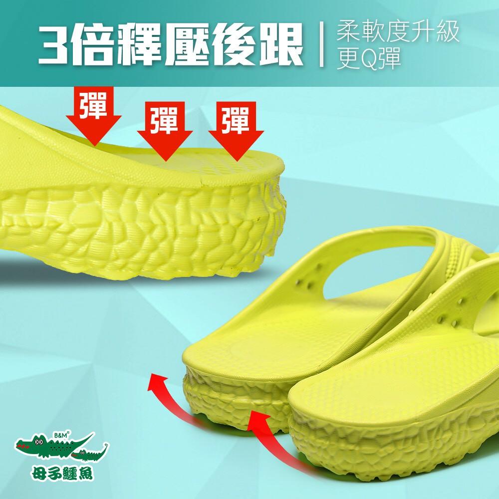 現貨當日可出貨☆嘉義水上全宏☆母子鱷魚.馬拉松鐵人最愛.抗菌蚵技神速Y拖.BN520.有六色-細節圖9