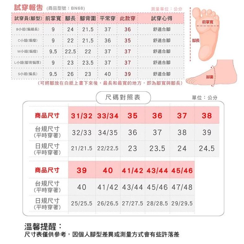 BN68母子鱷魚 三代超跑Y拖 白色-細節圖2