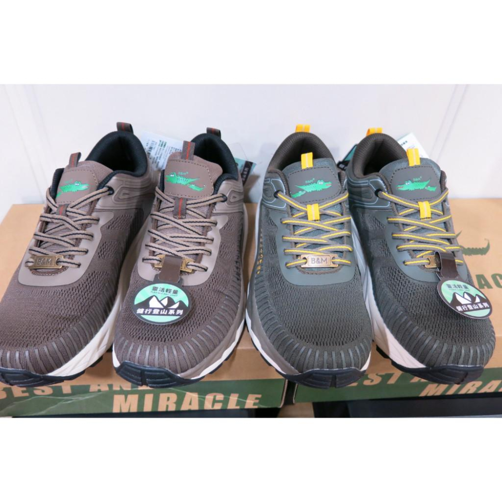 嘉義實體門市【母子鱷魚】男生 靈活輕量健行登山鞋-(BAL7961)-細節圖4