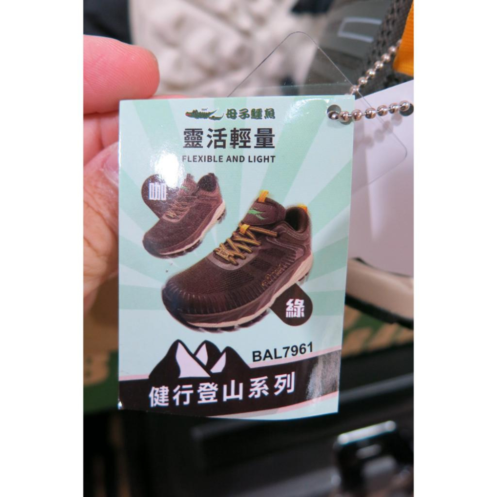 嘉義實體門市【母子鱷魚】男生 靈活輕量健行登山鞋-(BAL7961)-細節圖8