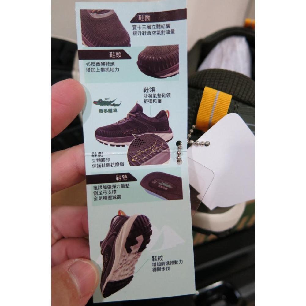 嘉義實體門市【母子鱷魚】男生 靈活輕量健行登山鞋-(BAL7961)-細節圖9