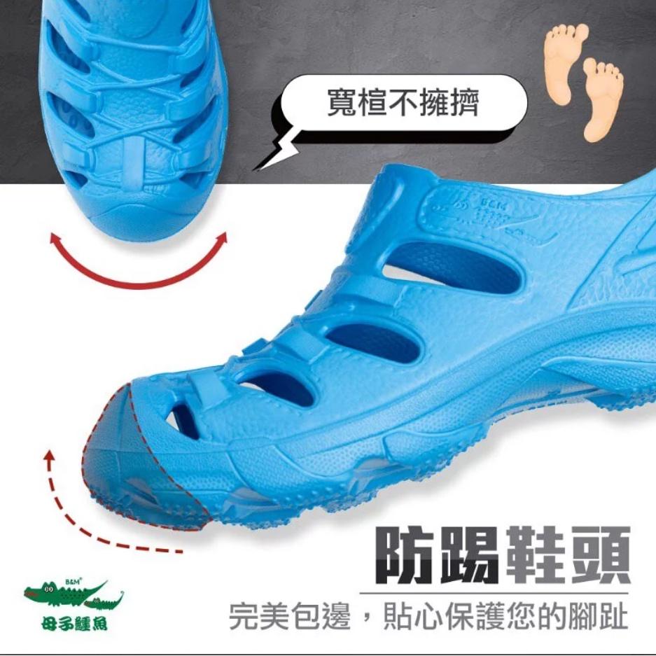 嘉義實體門市.新款戰鞋【母子鱷魚】男女款-(BCU5555)進階蚱蜢極速戰鞋-新款戰鞋.抗菌蚵殼粉添加-細節圖2