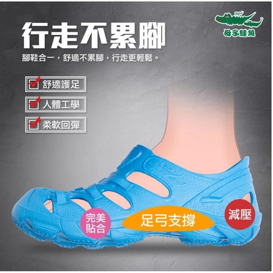嘉義實體門市.新款戰鞋【母子鱷魚】男女款-(BCU5555)進階蚱蜢極速戰鞋-新款戰鞋.抗菌蚵殼粉添加-細節圖3