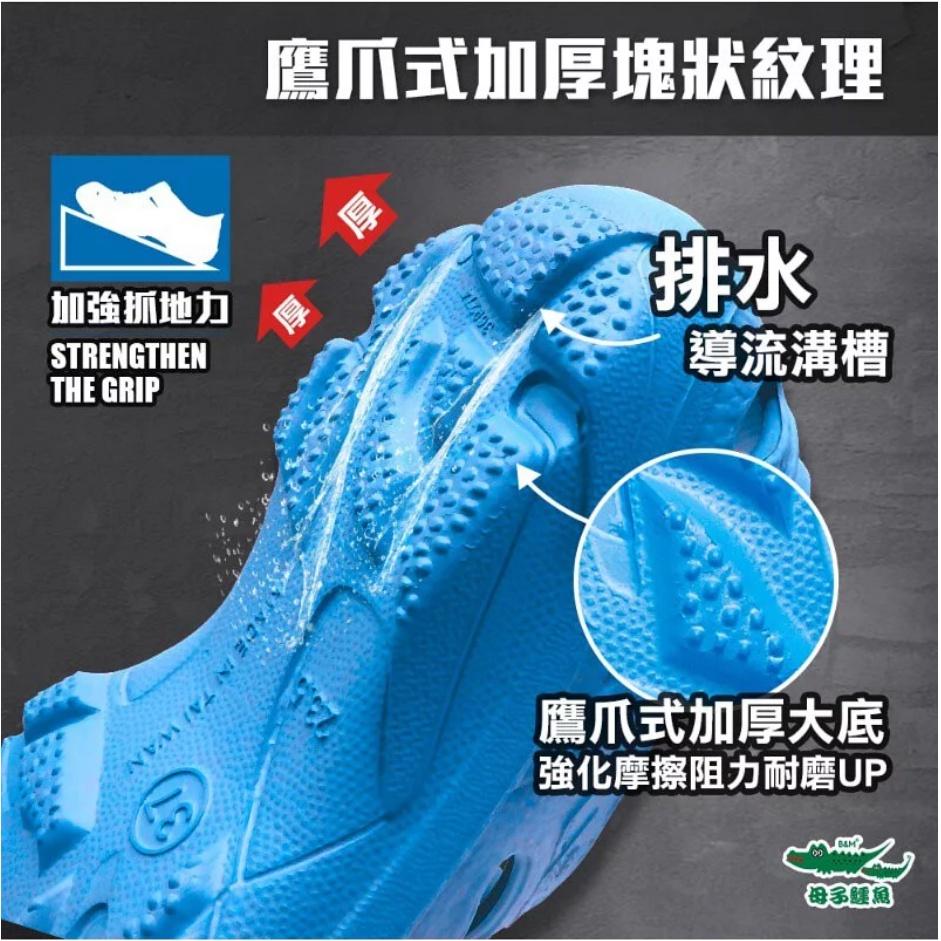 嘉義實體門市.新款戰鞋【母子鱷魚】男女款-(BCU5555)進階蚱蜢極速戰鞋-新款戰鞋.抗菌蚵殼粉添加-細節圖4