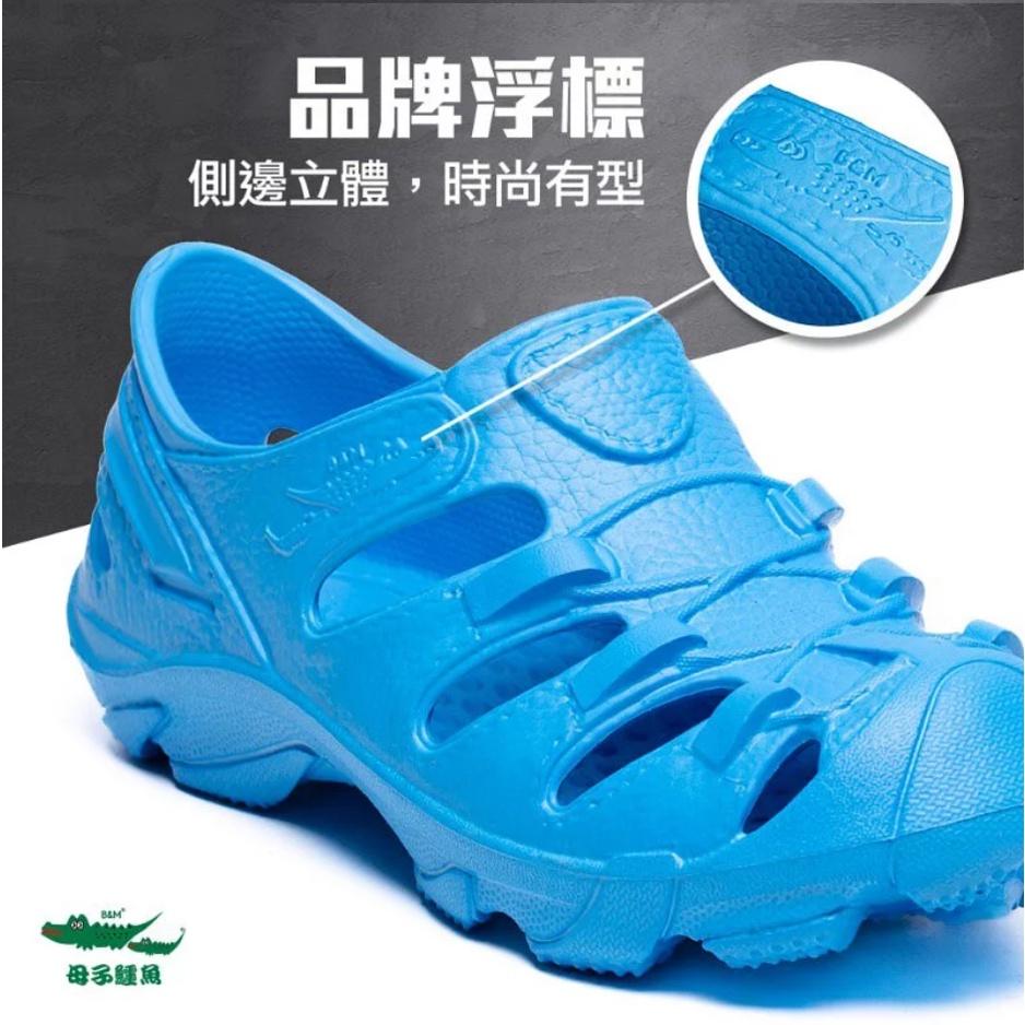 嘉義實體門市.新款戰鞋【母子鱷魚】男女款-(BCU5555)進階蚱蜢極速戰鞋-新款戰鞋.抗菌蚵殼粉添加-細節圖6