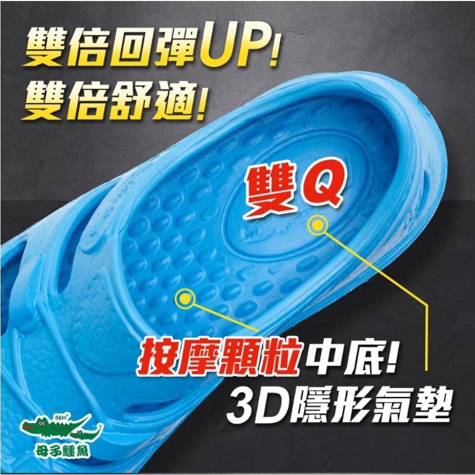 嘉義實體門市.新款戰鞋【母子鱷魚】男女款-(BCU5555)進階蚱蜢極速戰鞋-新款戰鞋.抗菌蚵殼粉添加-細節圖7