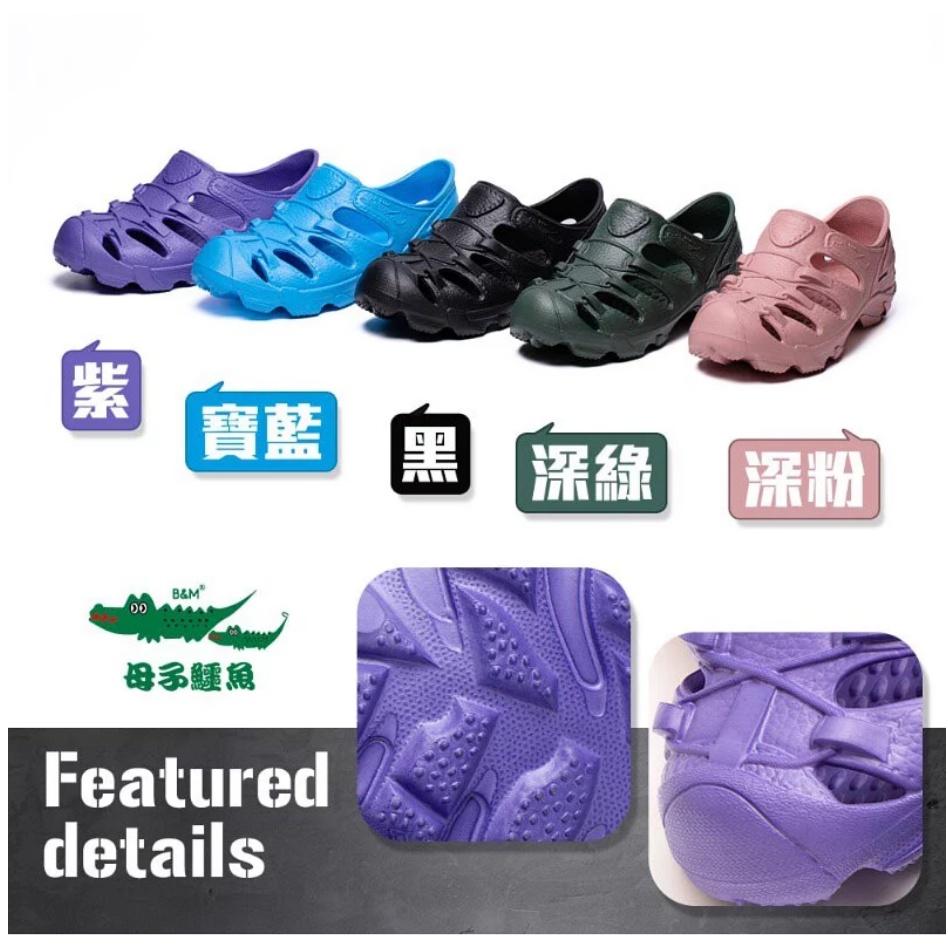 嘉義實體門市.新款戰鞋【母子鱷魚】男女款-(BCU5555)進階蚱蜢極速戰鞋-新款戰鞋.抗菌蚵殼粉添加-細節圖9