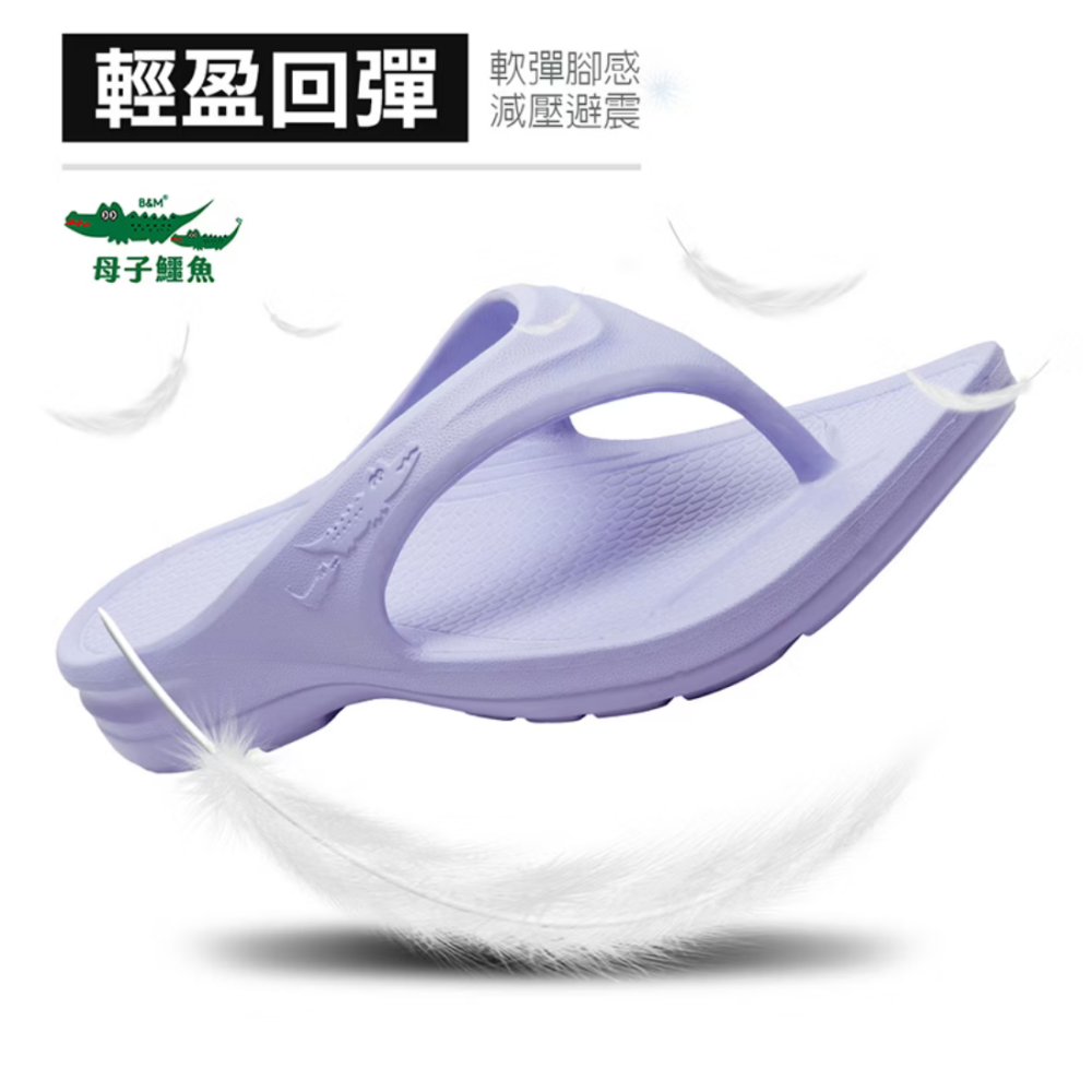 嘉義實體門市.母子鱷魚必勝四代y拖 BN568 男女鞋.慢跑拖.馬拉松拖.四代Y拖-細節圖4