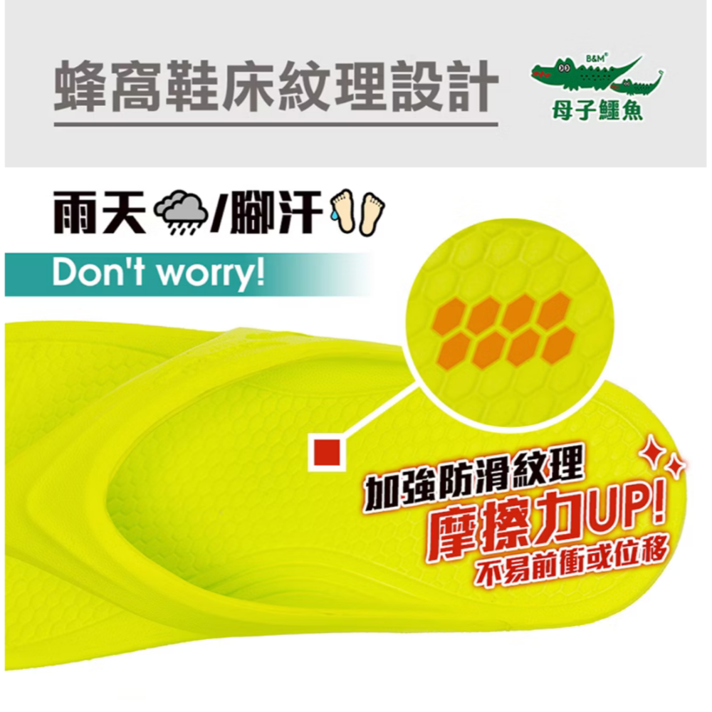 嘉義實體門市.母子鱷魚必勝四代y拖 BN568 男女鞋.慢跑拖.馬拉松拖.四代Y拖-細節圖5