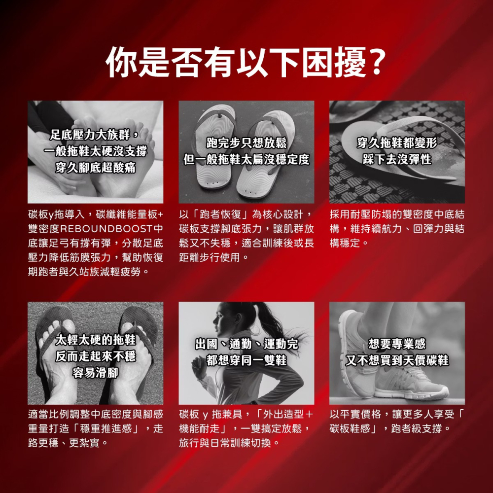 嘉義實體門市.母子鱷魚飆速不停疾風碳板y拖(BAL5628)男女鞋.碳板拖-細節圖2
