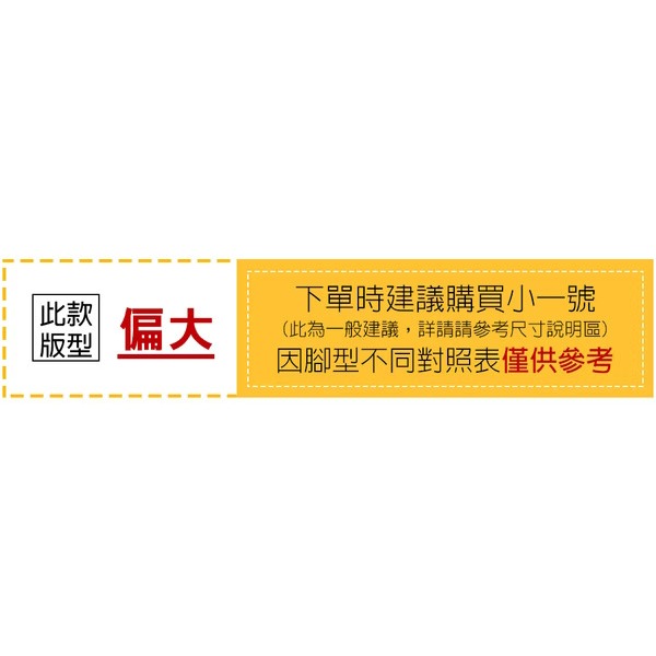 嘉義實體門市.母子鱷魚飆速不停疾風碳板y拖(BAL5628)男女鞋.碳板拖-細節圖6