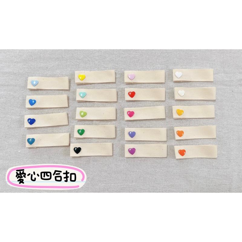 『四合扣』空白姓名扣 買五送一  托嬰幼兒園小學適用｜咘手作Syuan＇s Handmade-細節圖2