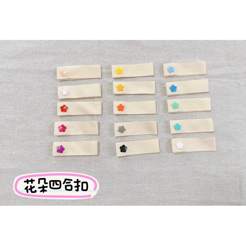 『四合扣』空白姓名扣 買五送一  托嬰幼兒園小學適用｜咘手作Syuan＇s Handmade-細節圖4