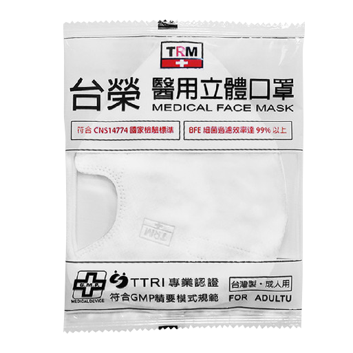 台榮 醫用立體口罩-規格圖11
