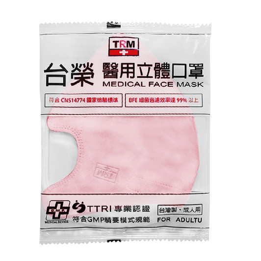 台榮 醫用立體口罩-規格圖11