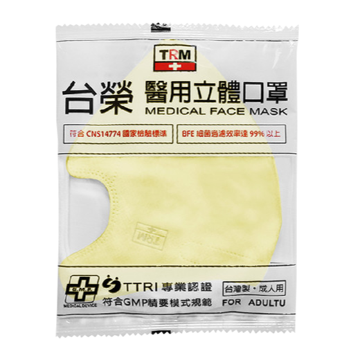 台榮 醫用立體口罩-規格圖11