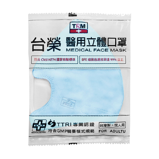台榮 醫用立體口罩-規格圖11