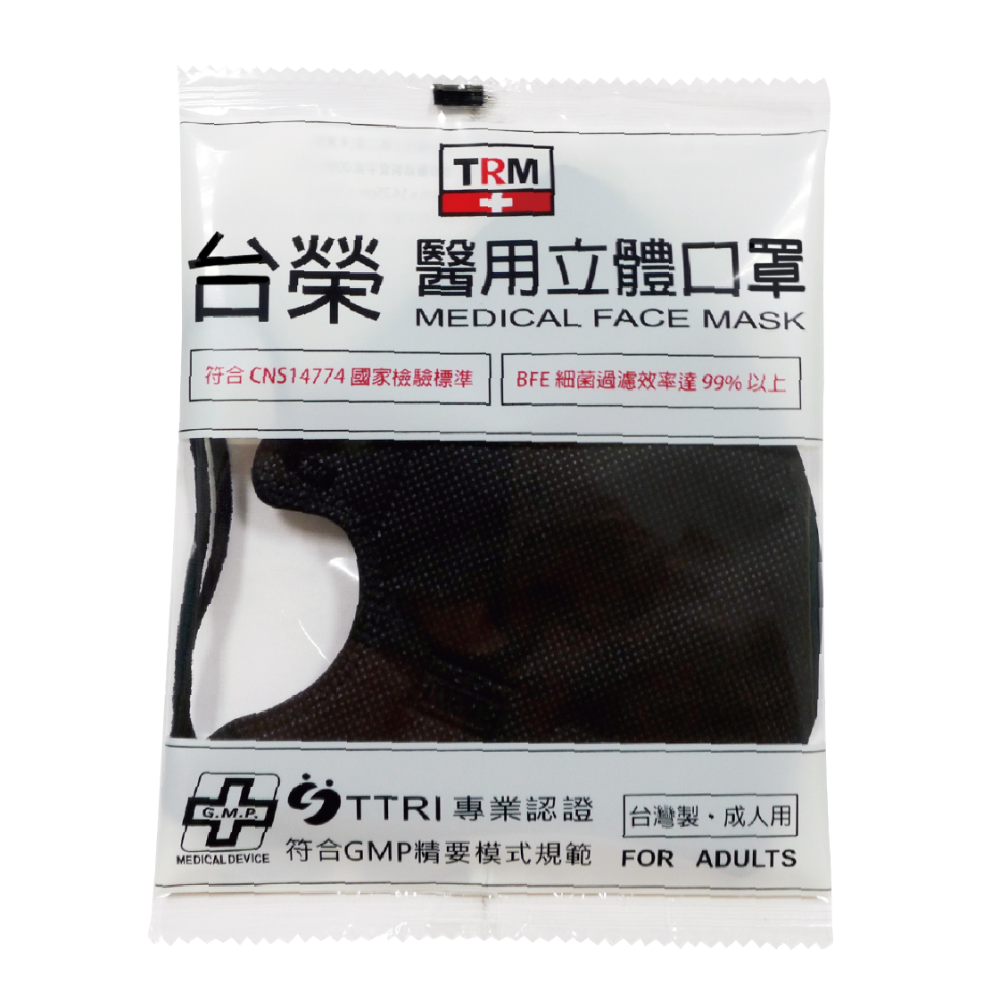 台榮 醫用立體口罩-規格圖11