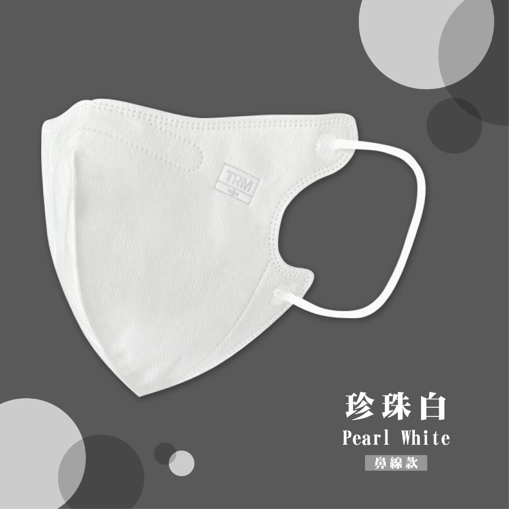 台榮 三層立體防護口罩-規格圖8