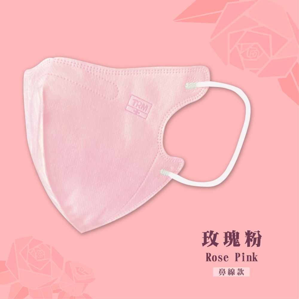 台榮 三層立體防護口罩-規格圖8
