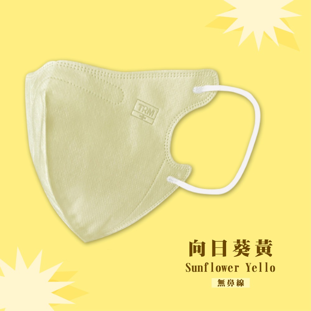 台榮 三層立體防護口罩-規格圖8