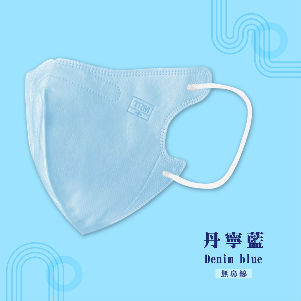 台榮 三層立體防護口罩-規格圖8