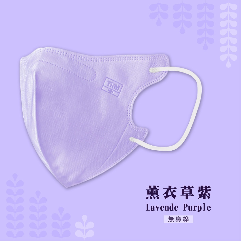 台榮 三層立體防護口罩-規格圖8