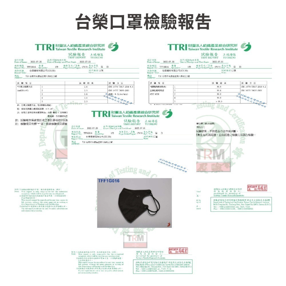 台榮 三層立體防護口罩 兒童款-細節圖7