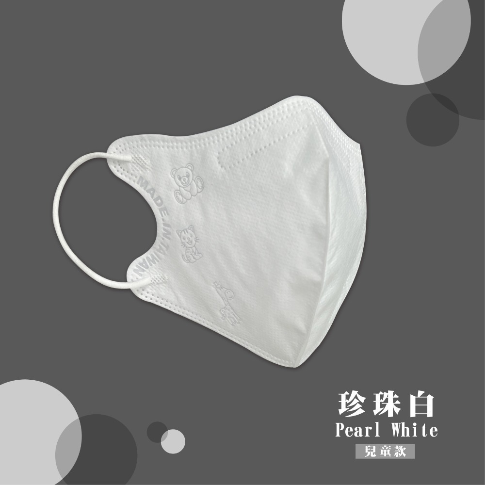 台榮 三層立體防護口罩 兒童款-規格圖11