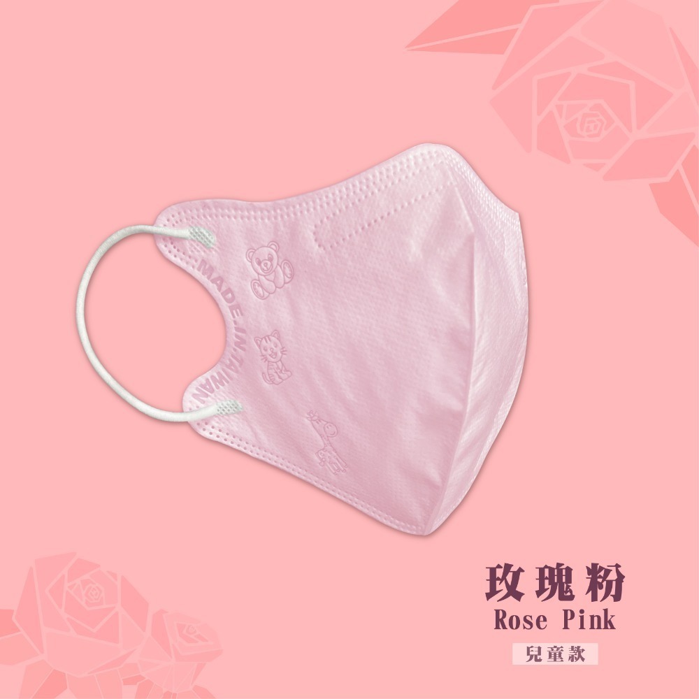 粉色