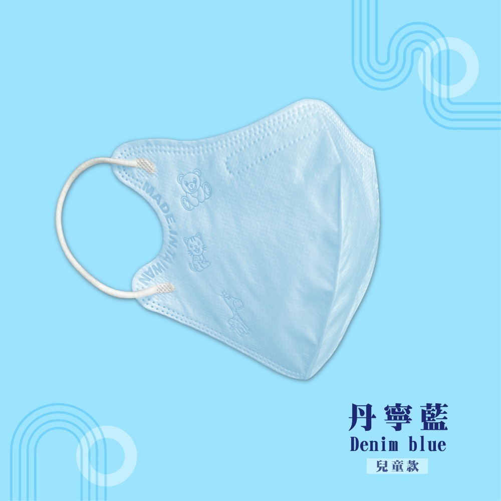 藍色