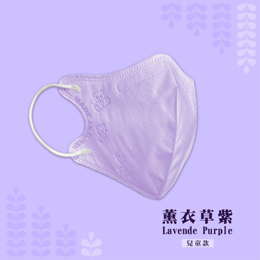 台榮 三層立體防護口罩 兒童款-規格圖11