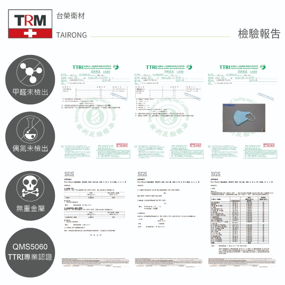 台榮 醫用立體口罩 黑色(5片/組)-細節圖9