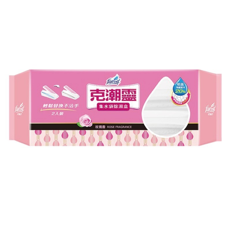 克潮靈 集水袋除濕盒 檜木配方1入/ 玫瑰香2入 / 去霉味2入-細節圖3