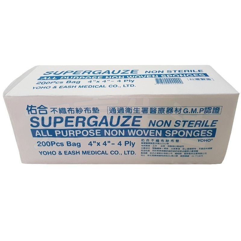 佑合 不織布 紗布墊 200片/包-細節圖4