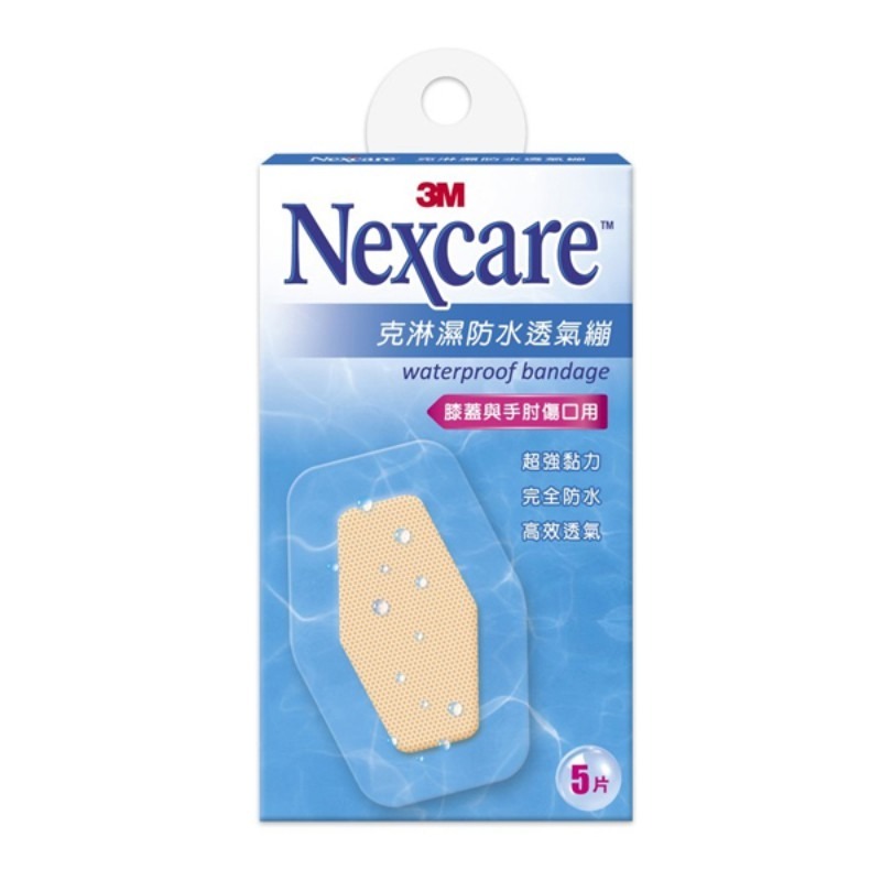 3M Nexcare克淋濕 防水透氣繃(滅菌)-細節圖3