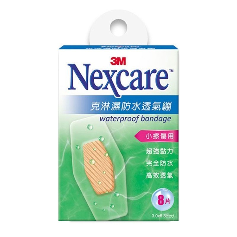 3M Nexcare克淋濕 防水透氣繃(滅菌)-細節圖5
