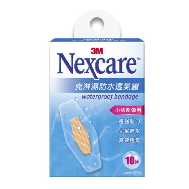3M Nexcare克淋濕 防水透氣繃(滅菌)-細節圖2